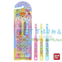 §小豆芽§ 【日本製】 BANDAI 卡通牙刷 - 拉拉熊牙刷3入 歷史價格詳細信息