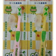 DOOBY 大眼蛙-嬰兒雙面止滑牙刷(1~3歲適用)【TwinS伯澄】 歷史價格詳細信息