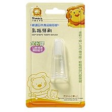 小獅王Simba-乳指牙刷(S1311) 歷史價格詳細信息