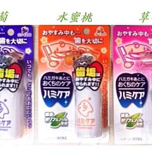 【依依的家】日本製【日本 漢方研究所 】萬用清潔貝殼粉 扇貝君 蔬果洗劑 歷史價格詳細信息