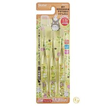 宮崎駿 龍貓 兒童單耳塑膠杯 200ml Ag+ (白線條款) 歷史價格詳細信息