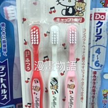 【漫畫物語】日本製 KOSE 高絲 Q10 緊緻活膚化妝水/乳液 180ml  高雄可自取 歷史價格詳細信息