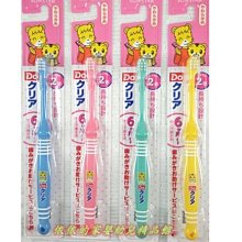 日本 SUNSTAR 巧虎兒童牙刷 6個月以上 2-4歲 4-6歲 德國製＊潔西小舖＊ 歷史價格詳細信息