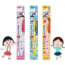 日本製EBISU兒童牙刷-名偵探柯南-2~6歲-3支 歷史價格詳細信息
