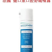 法國/健口泉兒童潔淨牙膏 /葉綠素淡薄荷味50ml/條(7-12歲幼兒適用) 歷史價格詳細信息