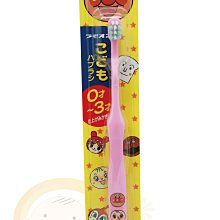麵包超人牙刷，特價30元 歷史價格詳細信息