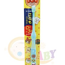 麵包超人牙刷，特價30元 歷史價格詳細信息