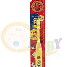 麵包超人牙刷，特價30元 歷史價格詳細信息