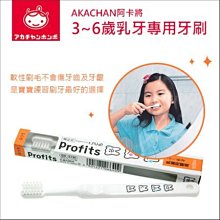 ✿蟲寶寶✿【日本Akachan 】阿卡將 啾啾寶寶爬行安全護膝 / 止滑、透氣！ 2色 歷史價格詳細信息