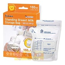 小獅王Simba-乳指牙刷(S1311) 歷史價格詳細信息