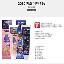 【韓國2080】潔白牙膏125gx3入 歷史價格詳細信息