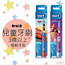 【Oral-B 百靈 附發票保固】歐樂B 3D電動牙刷 PRO4 曜石黑 電動牙刷 歷史價格詳細信息