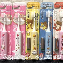 兒童電動牙刷旋轉式自動圓頭3-6-8-12歲小孩學生寶寶軟毛家用 歷史價格詳細信息