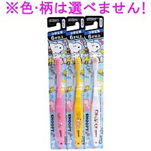 ＊kind親子雜貨＊日本 蠟筆小新  大臉 絨毛   拉鍊 零錢包【現貨】 歷史價格詳細信息