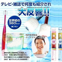 【JPGO】特價-日本製 不銹鋼眉毛夾 2入 細夾/太夾#684 歷史價格詳細信息