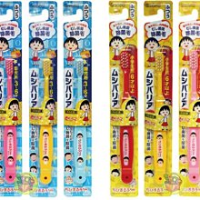 【JPGO】特價-日本製 不銹鋼眉毛夾 2入 細夾/太夾#684 歷史價格詳細信息