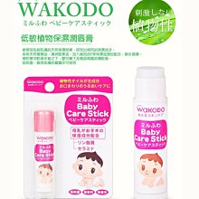 wendy kids~ 日本正版 蠟筆小新 圓型 零錢包 恐龍款 歷史價格詳細信息
