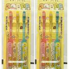 日本 角落生物 新年 兔年系列 恐龍 歷史價格詳細信息