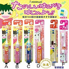 HAPIKA兒童用電動牙刷替換刷頭BRT-1T(軟毛)2入《日藥本舖》 歷史價格詳細信息
