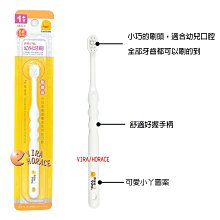 黃色小鴨幼兒牙刷GT-83171適合1歲以上寶寶使用 娃娃購 婦嬰用品專賣店 歷史價格詳細信息