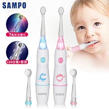 SAMPO 聲寶兒童亮光音波震動牙刷/電動牙刷TB-Z1806CL (藍) BabyHouse 愛兒房官方商城 歷史價格詳細信息