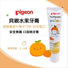 ✿蟲寶寶✿【日本Akachan 】阿卡將 啾啾寶寶爬行安全護膝 / 止滑、透氣！ 2色 歷史價格詳細信息