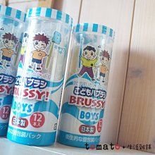 日本製 BRUSSY UFC 兒童牙刷 12入 日本 牙刷 FLOSSY (男孩/女孩) 歷史價格詳細信息