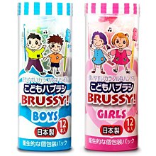 日本製 BRUSSY UFC 兒童牙刷 12入 日本 牙刷 FLOSSY (男孩/女孩) 歷史價格詳細信息