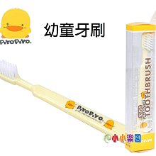 黃色小鴨 PiYO PiYO  毛巾紗布雙層浴巾 歷史價格詳細信息