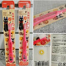 牛牛ㄉ媽*台灣正版授權商品 角落生物手機支架 San-X 角落小夥伴手機架 多功能伸縮氣囊支架 當我們在一起開心款 歷史價格詳細信息