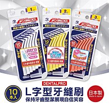 【依依的家】日本製【日本 漢方研究所 】萬用清潔貝殼粉 扇貝君 蔬果洗劑 歷史價格詳細信息