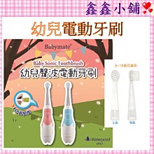 Babymate 嬰兒不銹鋼食物剪 (可拆式) 歷史價格詳細信息