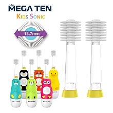 Mega Ten幼童電動牙刷-可愛小鴨 歷史價格詳細信息