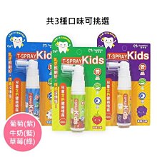 齒妍堂 Kids 兒童萬毛牙刷(3入/組) 柔軟刷毛不傷牙齦 歷史價格詳細信息