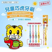 日本境內-巧虎限定版 幫寶適紙尿布/箱購-褲型尿布XXL 【特規版】【麗兒采家】 歷史價格詳細信息