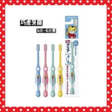 日本 SUNSTAR 三詩達 巧虎 兒童 牙膏 70g 薄荷 草莓 葡萄 歷史價格詳細信息