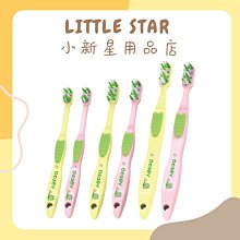 DOOBY 大眼蛙-嬰兒雙面止滑牙刷(1~3歲適用)【TwinS伯澄】 歷史價格詳細信息