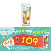 [KIDSME]三合一多功能食物剪 歷史價格詳細信息