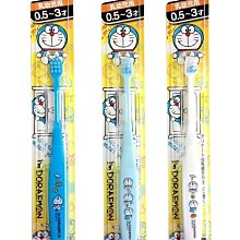 ???? 板橋統一婦幼百貨 ????日本sunstar 三詩達 巧虎兒童牙膏-葡萄/草莓 70g 歷史價格詳細信息