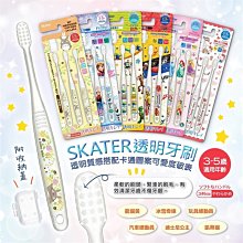 (3支)日本Soft99-汽機車用修補防鏽固體蠟筆補漆筆-B729黑色 歷史價格詳細信息