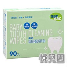 nac nac 指套潔牙巾(90入) 2入組 歷史價格詳細信息