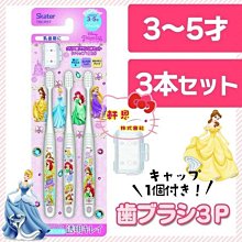《軒恩株式會社》日本製 日本三麗鷗新人物 人魚漢頓 濕紙巾盒 + 濕紙巾 超值組合 486386 歷史價格詳細信息