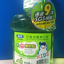 刷樂x聶永真聯名 濃密深潔牙刷2入組 歷史價格詳細信息