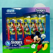 【Oral-B 歐樂B】 兒童 迪士尼 刷頭EB10-2 (2入) 電動牙刷 歷史價格詳細信息