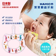 ✿蟲寶寶✿【日本Akachan 】阿卡將 啾啾寶寶爬行安全護膝 / 止滑、透氣！ 2色 歷史價格詳細信息