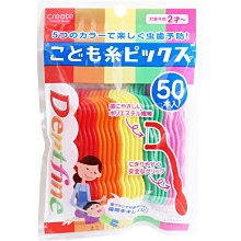【Create】牙周美容強效潔淨牙刷(顏色隨機出貨) 歷史價格詳細信息