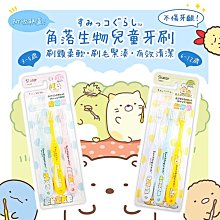 【依依的家】日本 山崎產業 馬桶風呂刷 小海豹馬桶刷 抗菌馬桶刷 附底座 歷史價格詳細信息