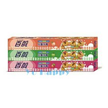 百齡 兒童牙膏 50g : 草莓、水蜜桃、青蘋果 歷史價格詳細信息