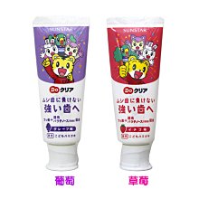 【易油網】兒童牙刷 巧虎 6個月/2~4歲/4~6歲/6歲以上 口腔清潔 日本 SUNSTAR 三詩達 非麵包超人 歷史價格詳細信息