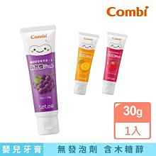 Combi teteo幼童含氟牙膏(葡萄) 歷史價格詳細信息